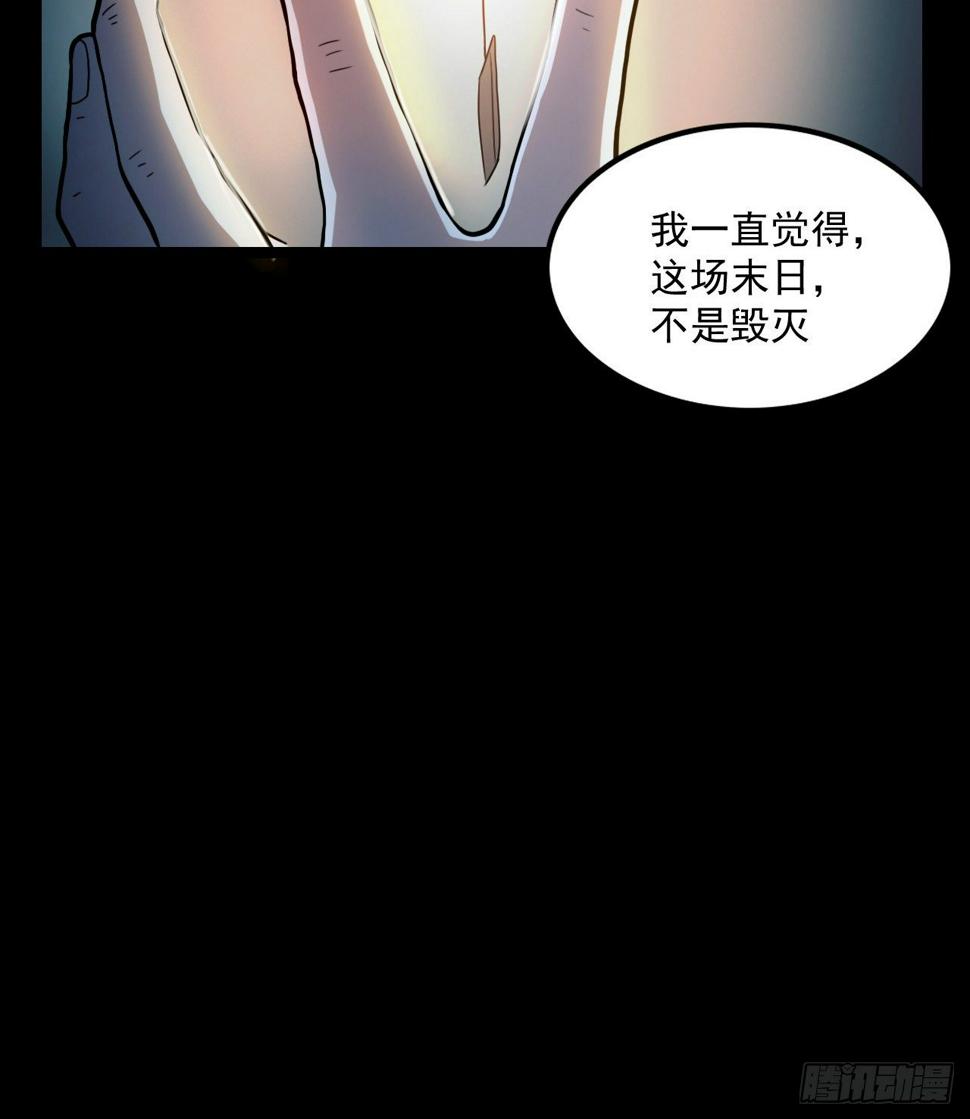 准备出发32