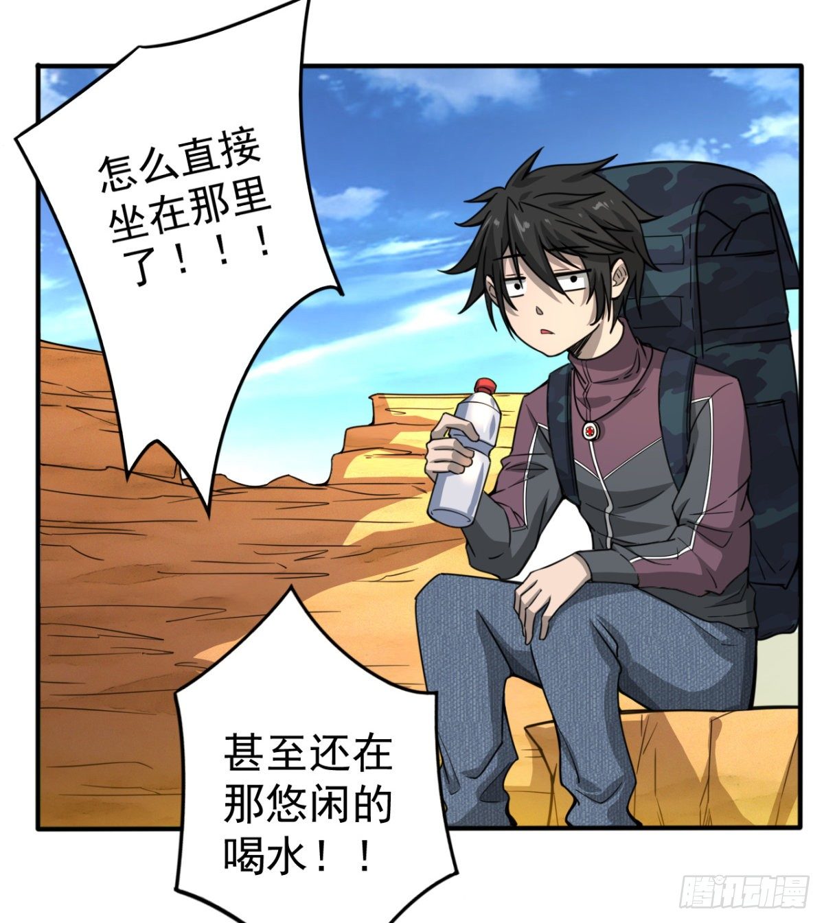 “大吉”的少女56