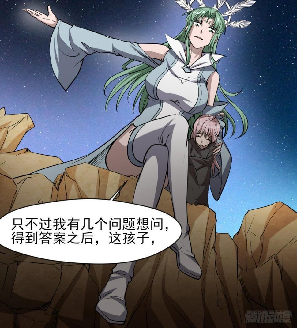 内讧了？45