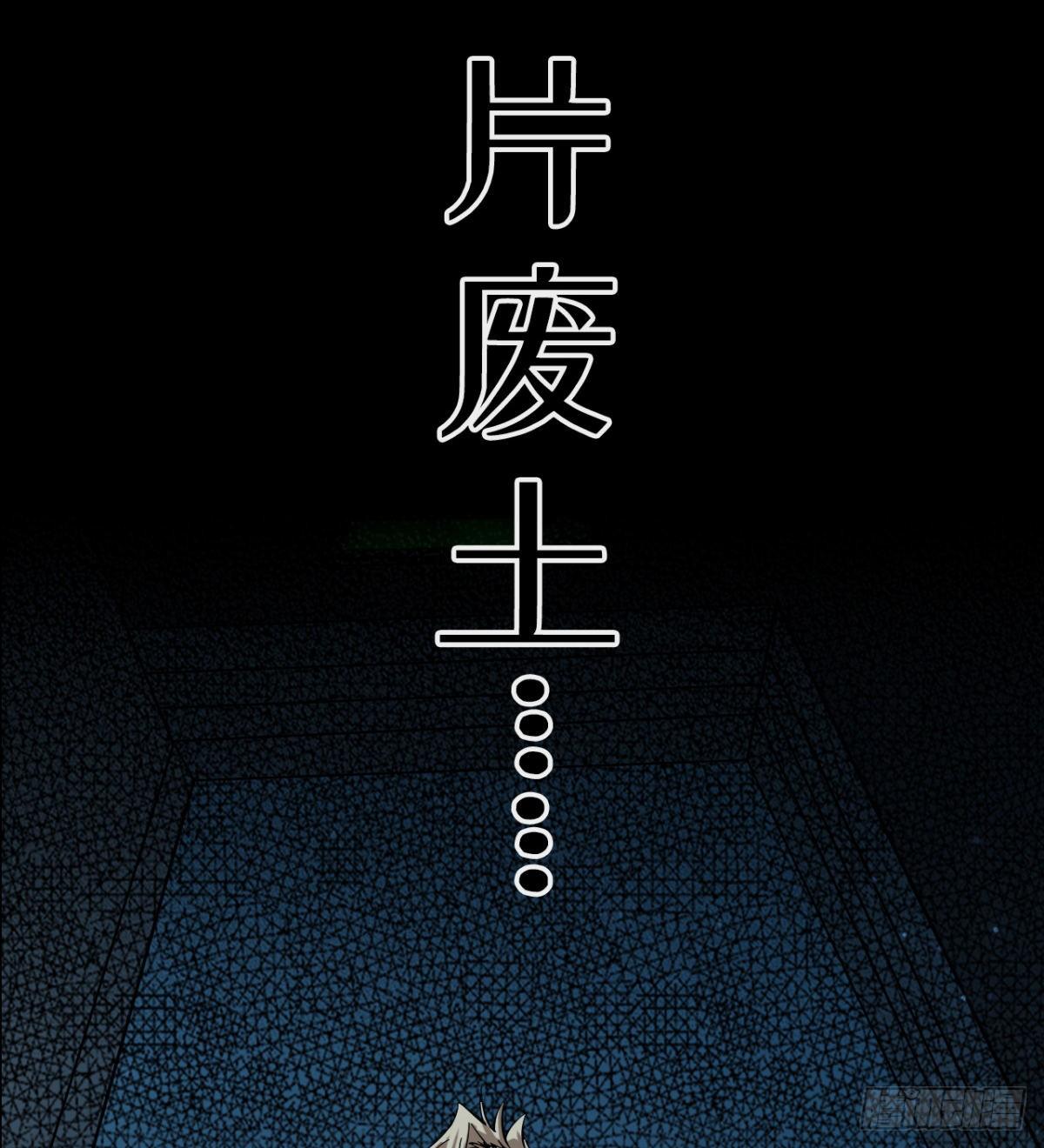预告4