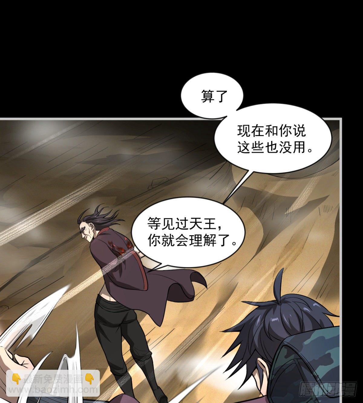 正视本心49