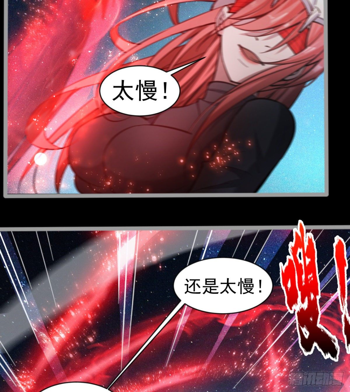 危险！5