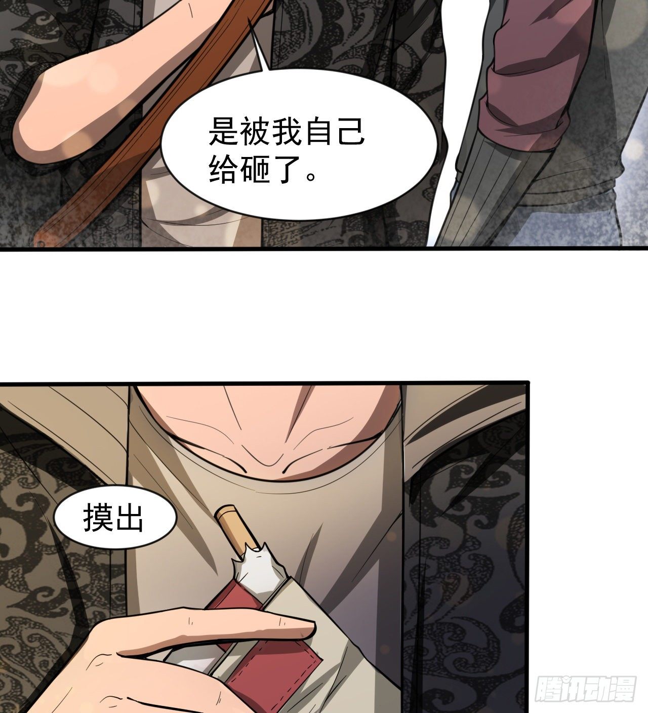 神秘的老唐57