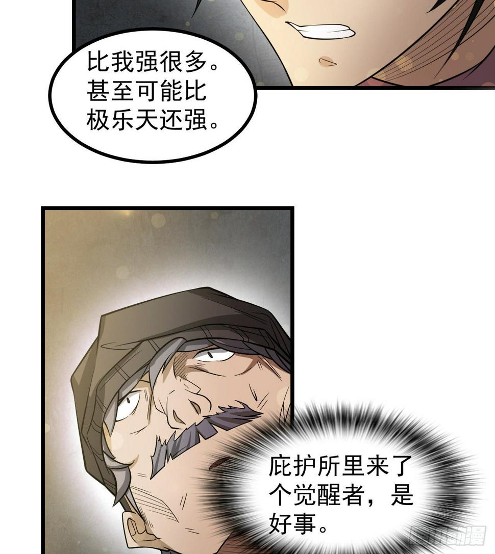 冠冕级！！！47
