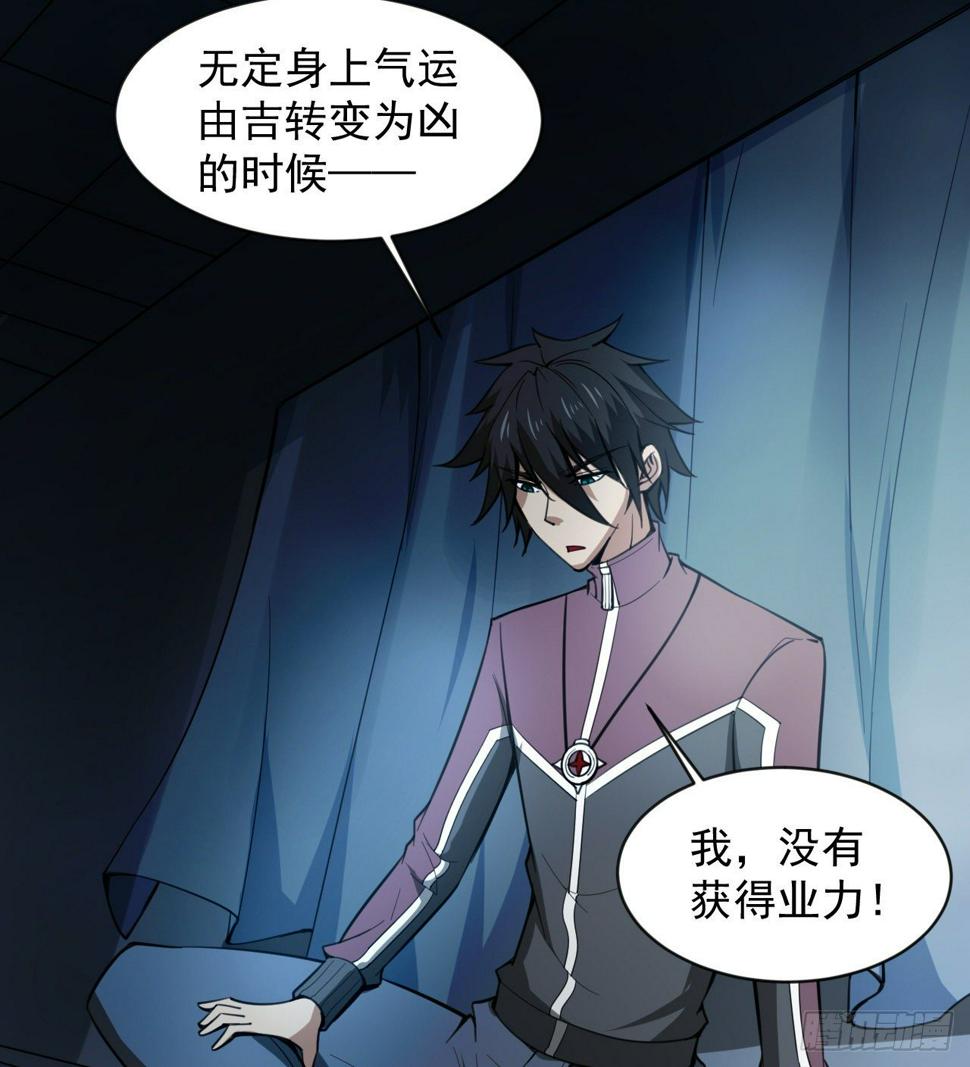 好人是弱点65