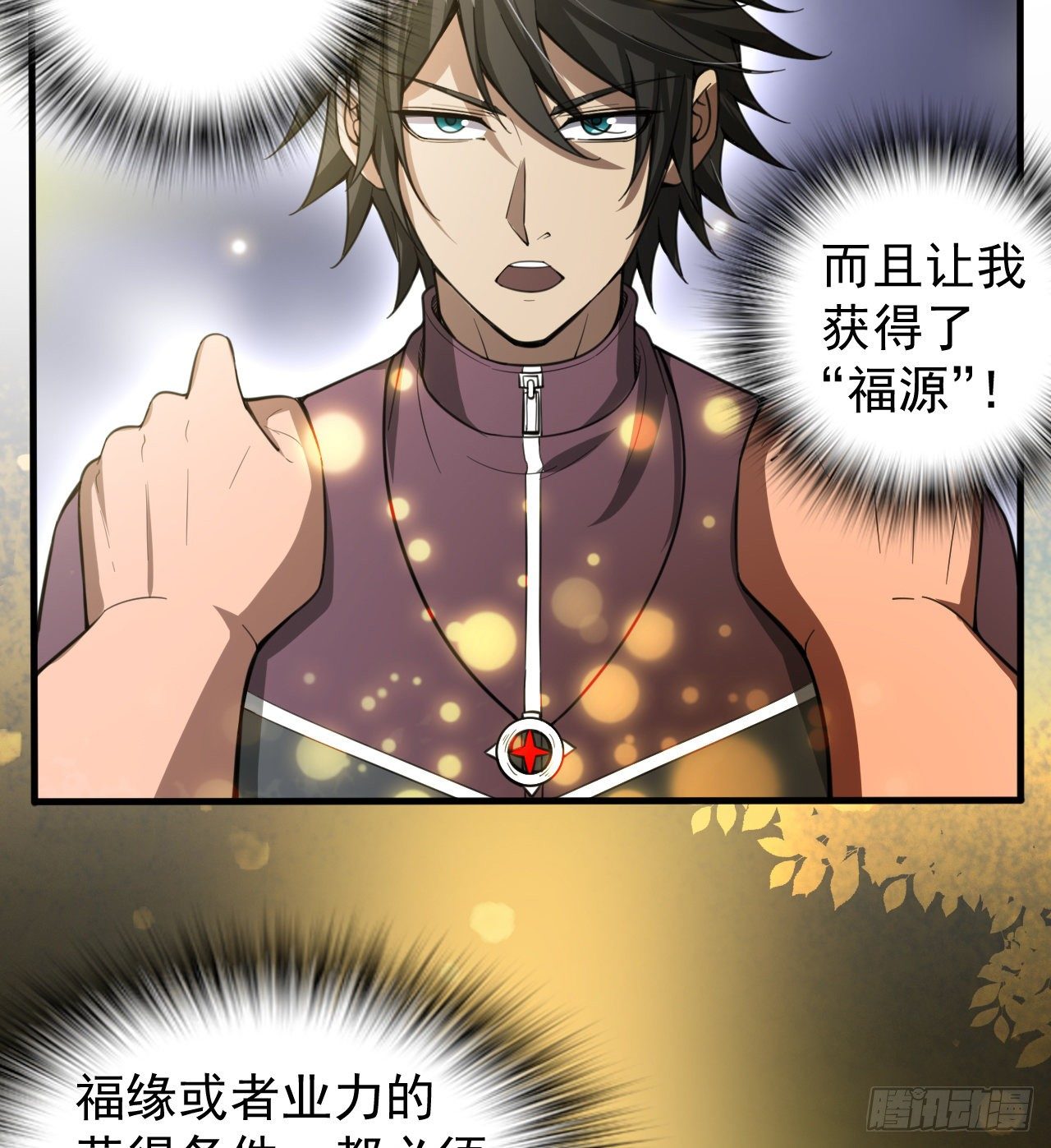 神秘的老唐50