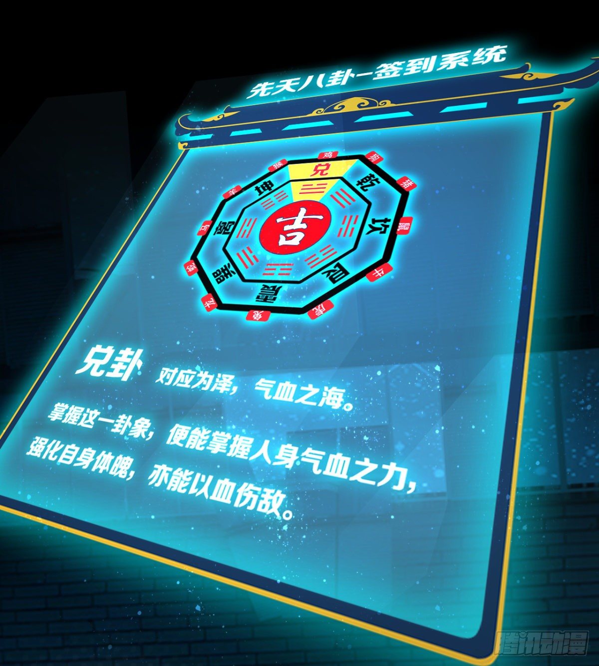 要和我，做一次吗？29