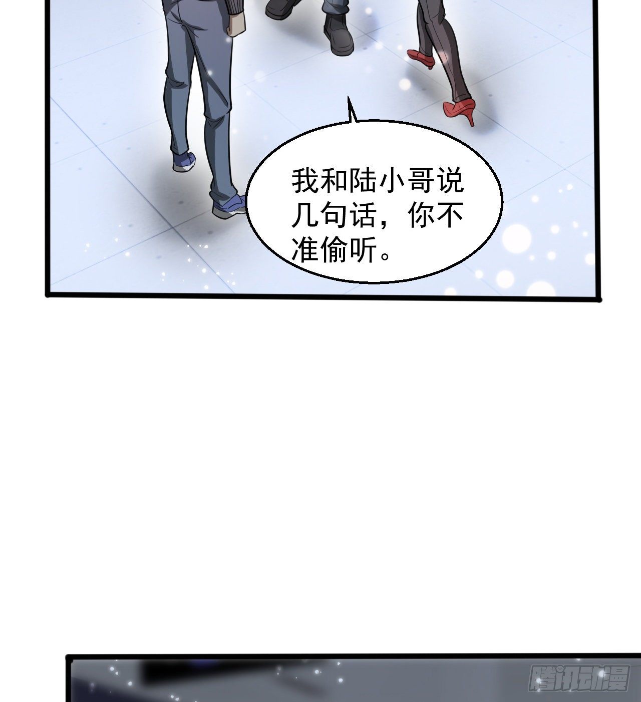 知己知彼78