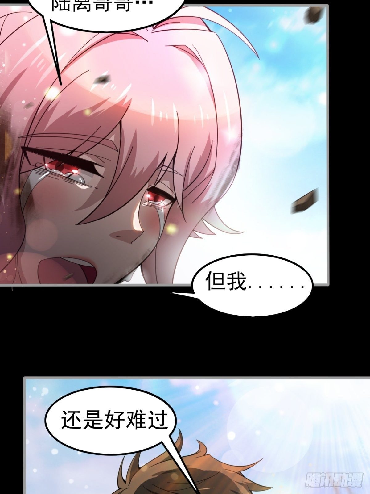 偏激的女疯子3