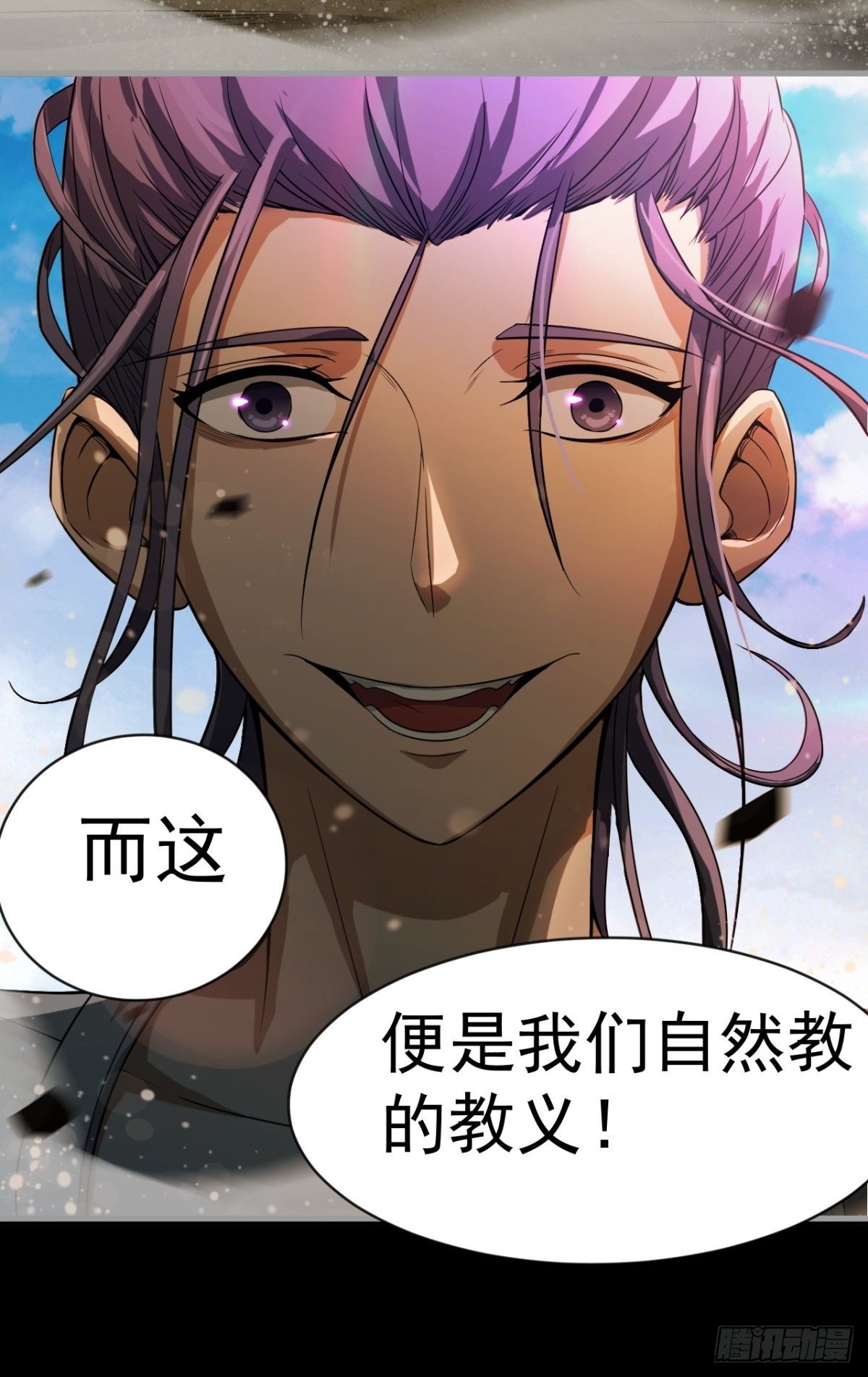 偏激的女疯子39