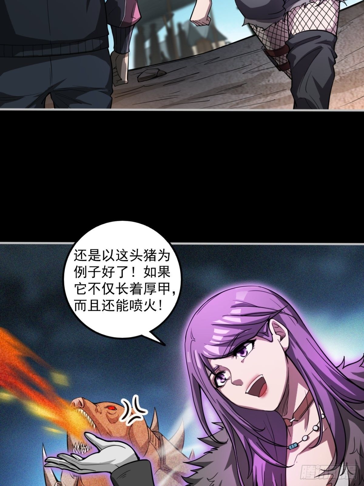 救世军42