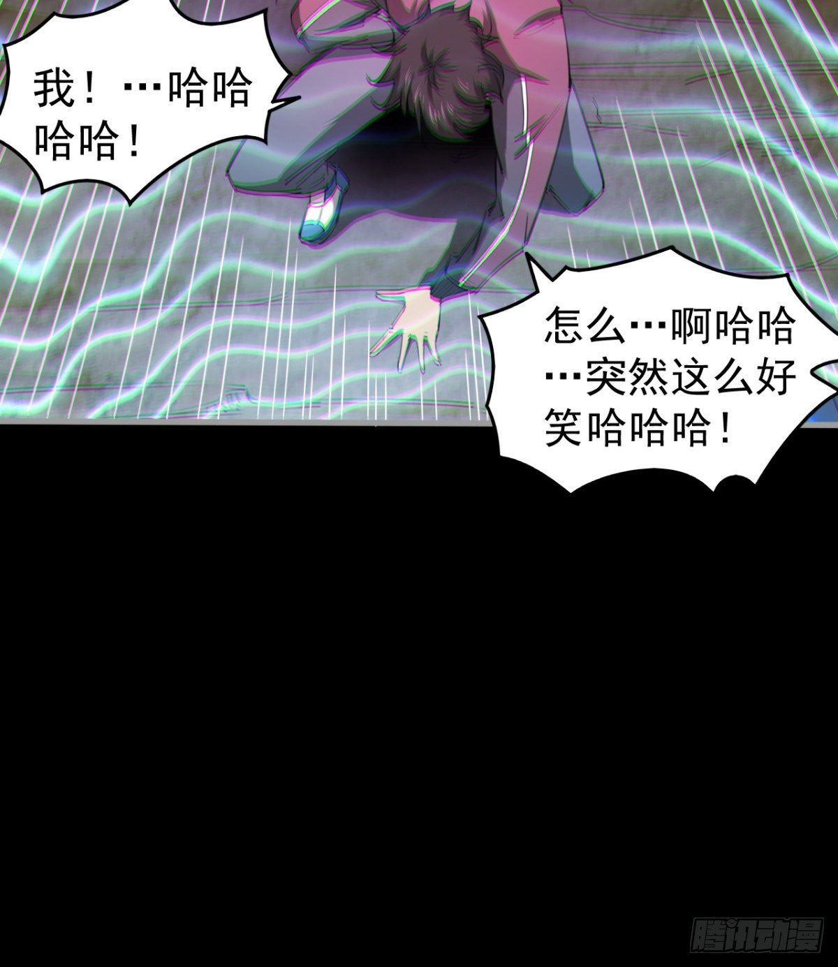 危险！38