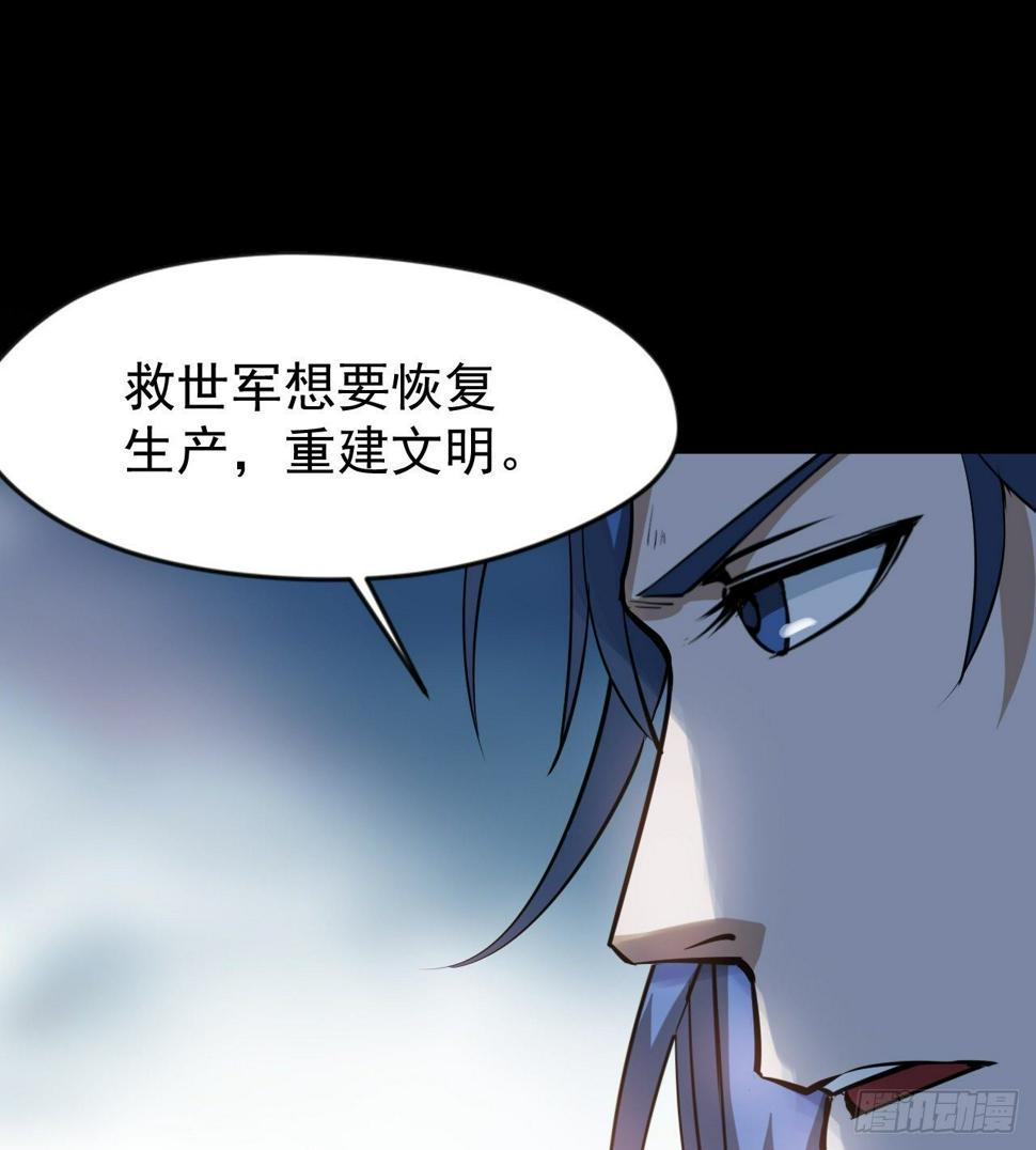 多给他些压力85