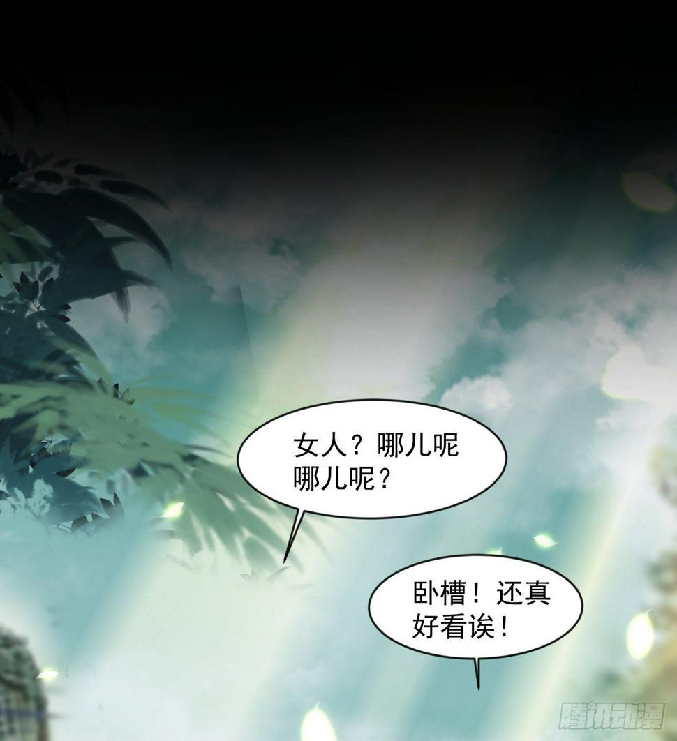 被人窥视41