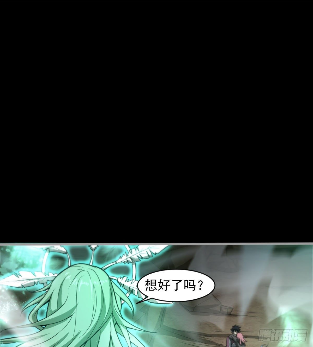 眼观喜 耳听怒2