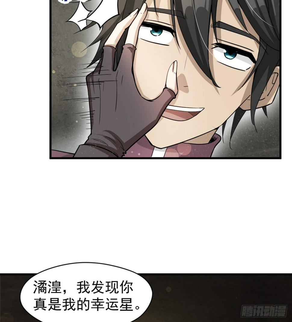 冠冕级！！！40