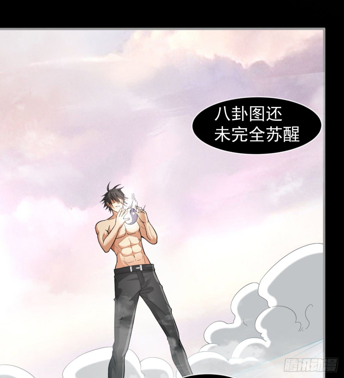 八卦图25