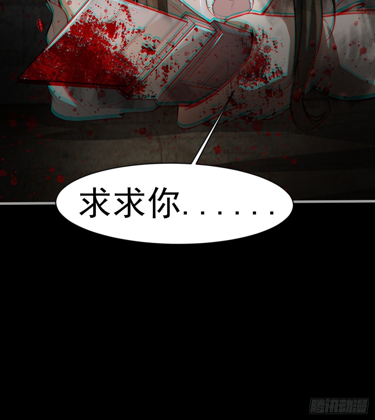 兄妹相残22