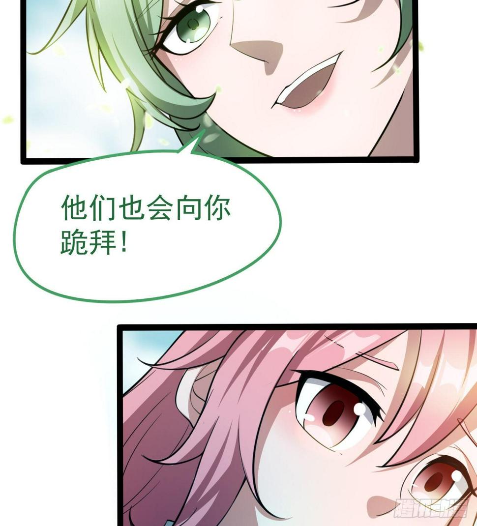 玉狐圣使70