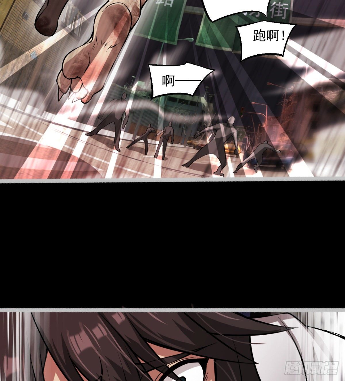 决定独行20