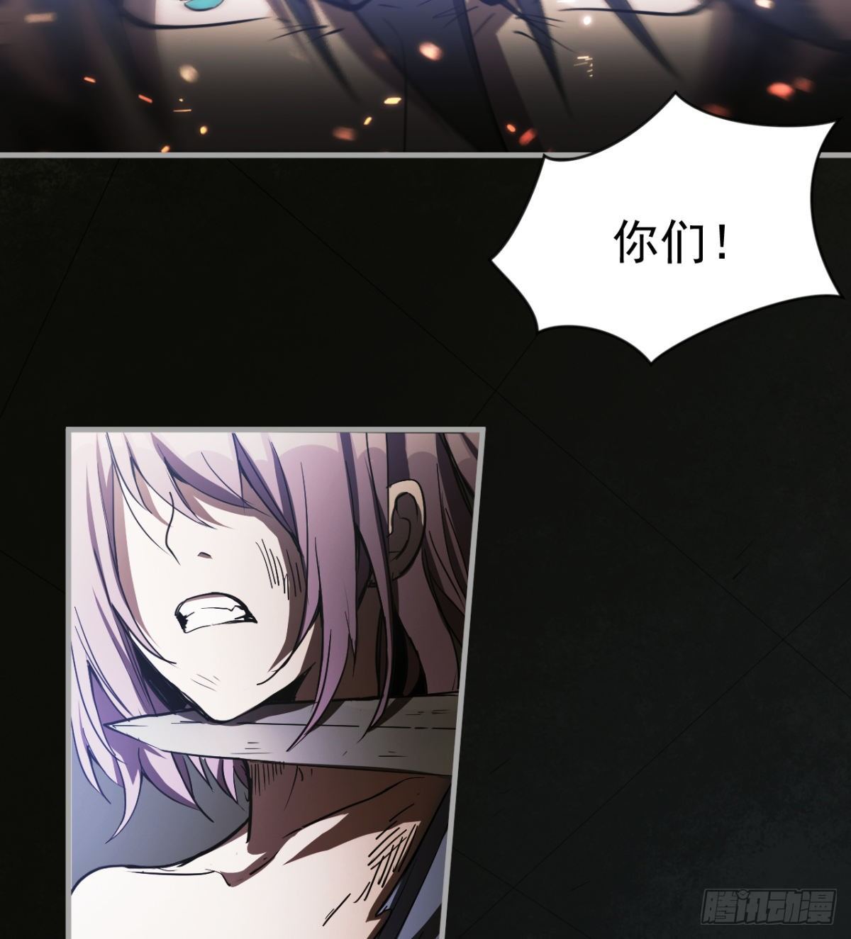 拖延时间23