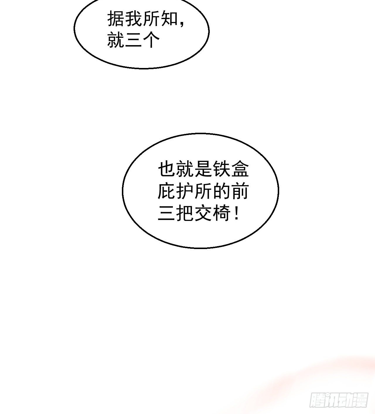 知己知彼41