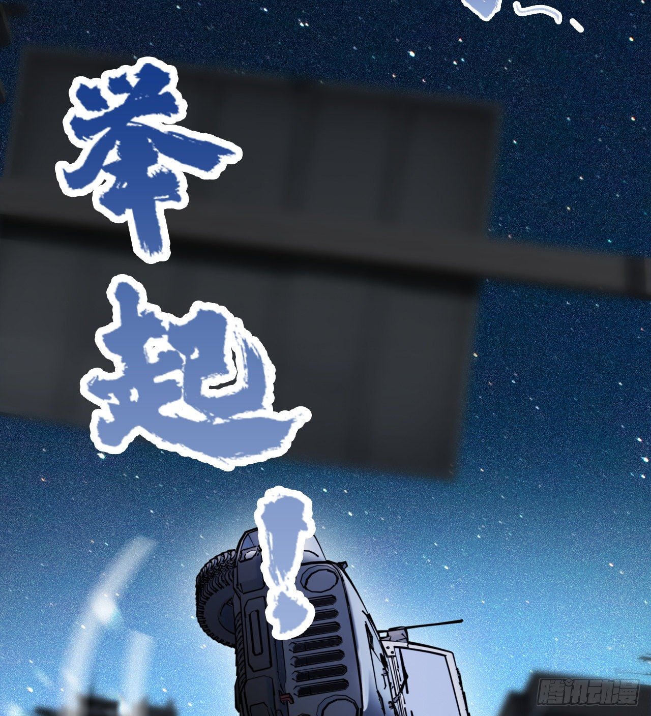 阴谋诡计51