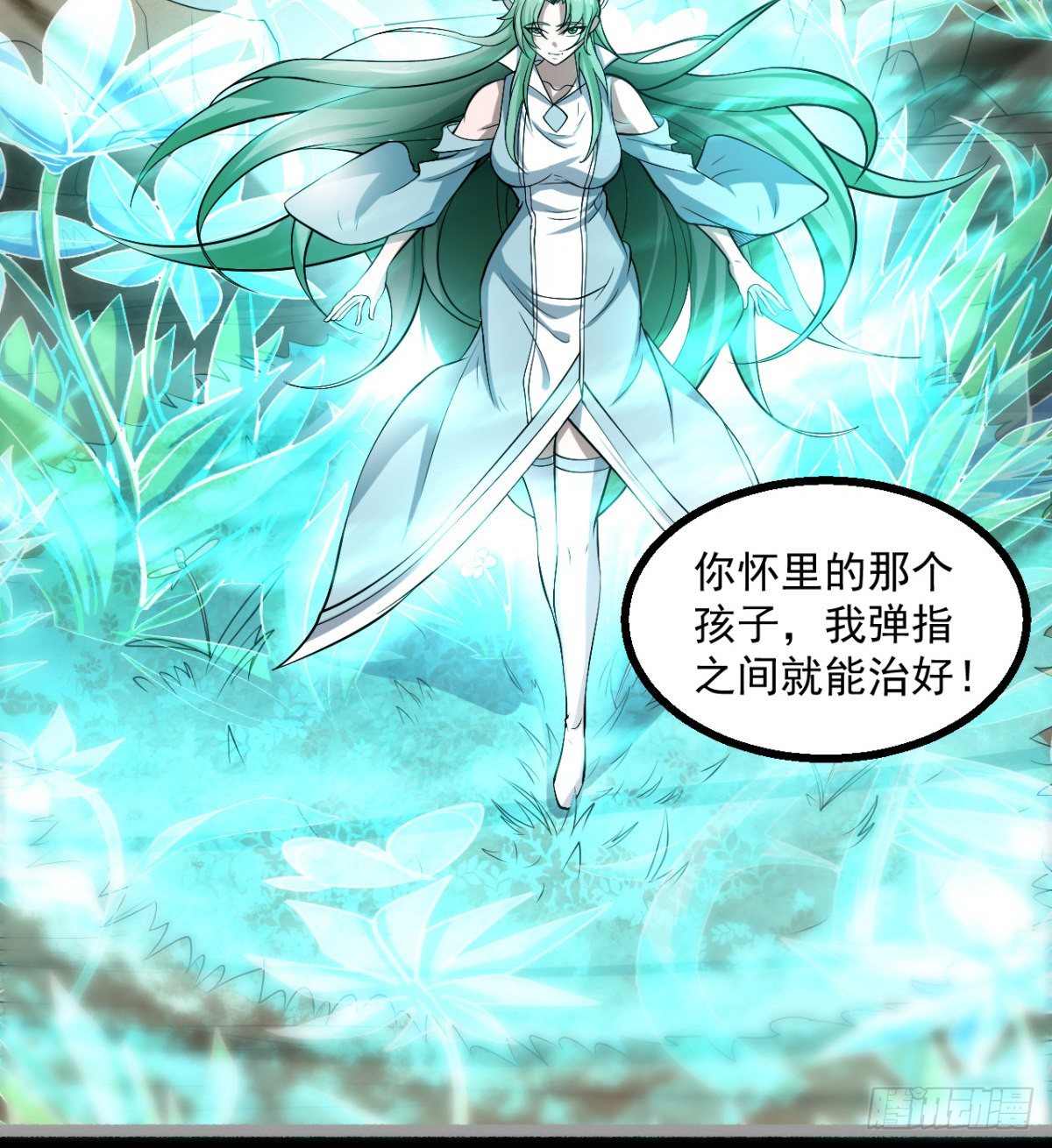 神器41