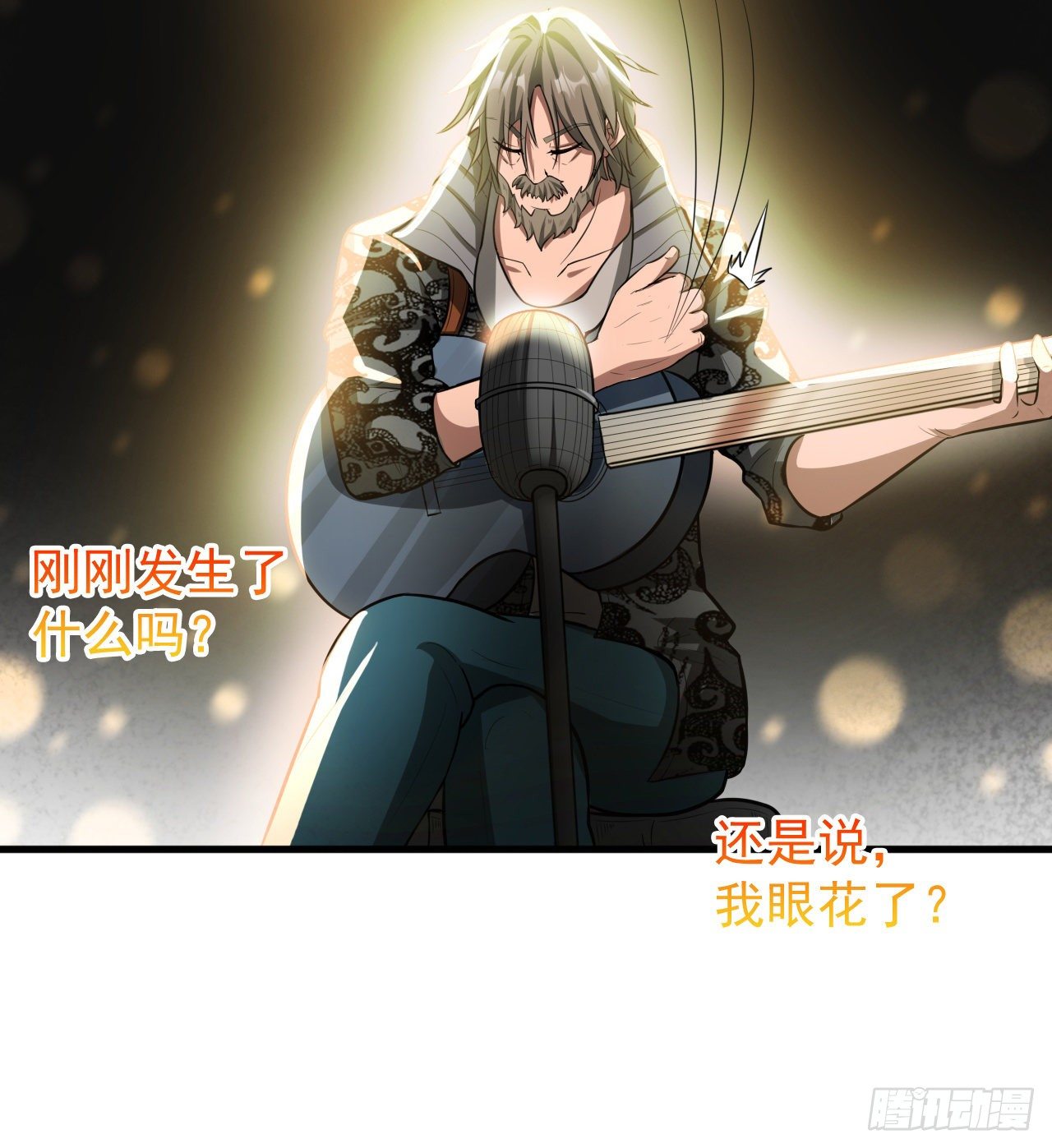神秘的老唐27