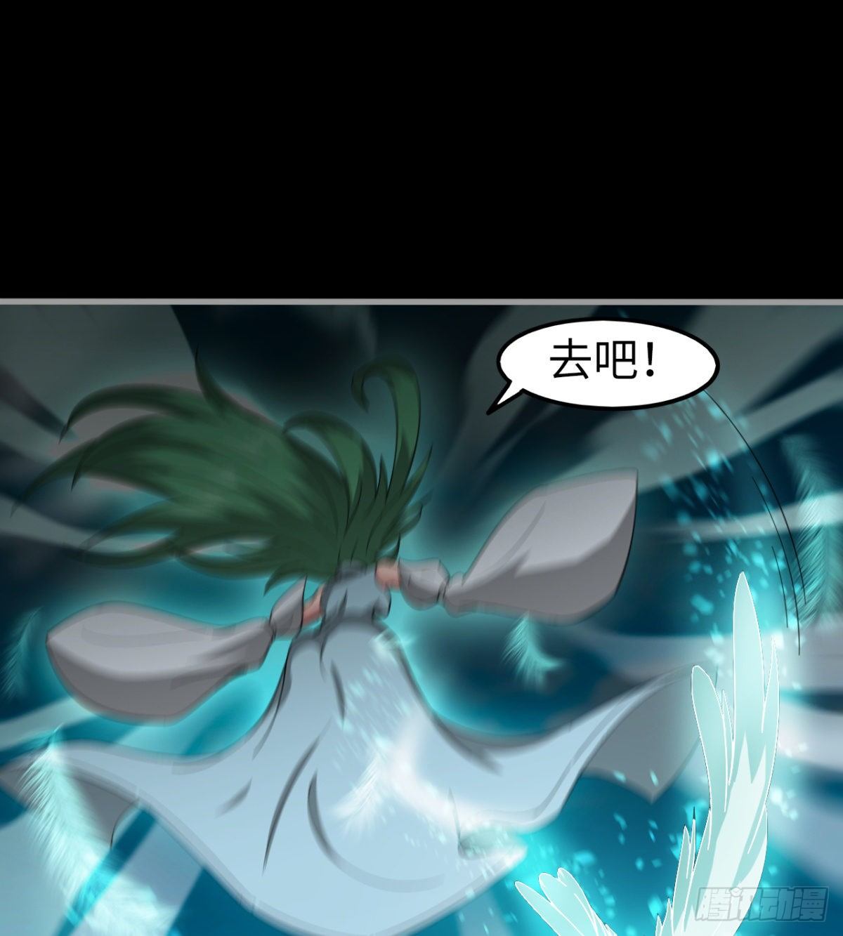 荒芜教圣使50
