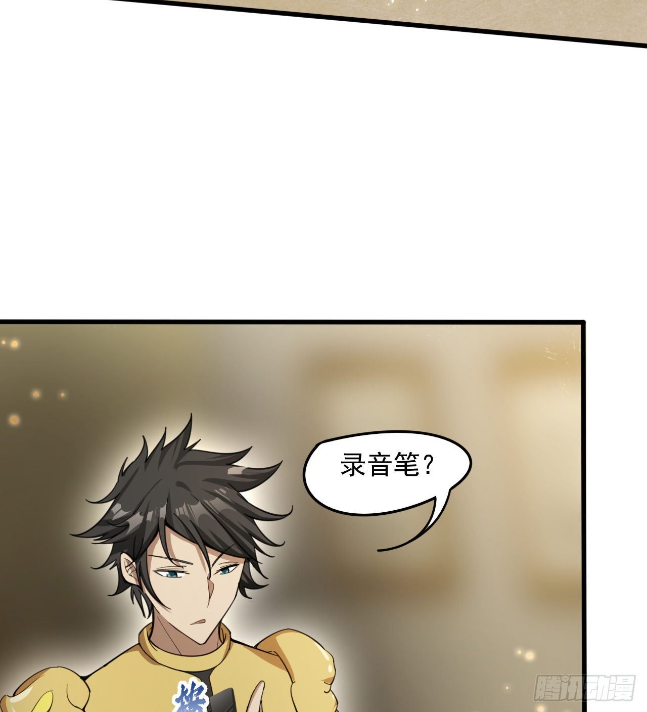 阴谋诡计6