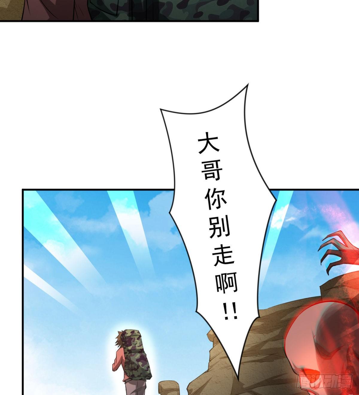 路见不平？6