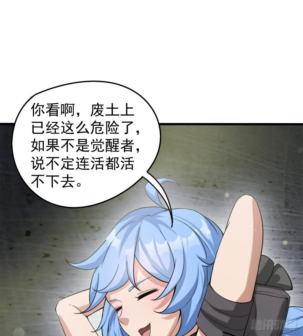 冠冕级！！！69