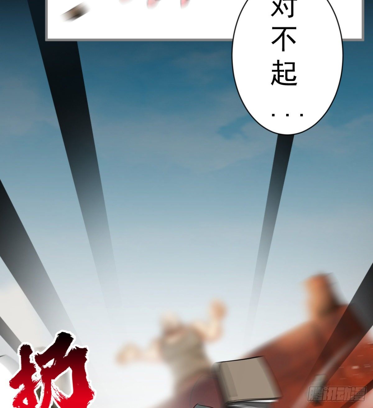 被丢弃的女童32