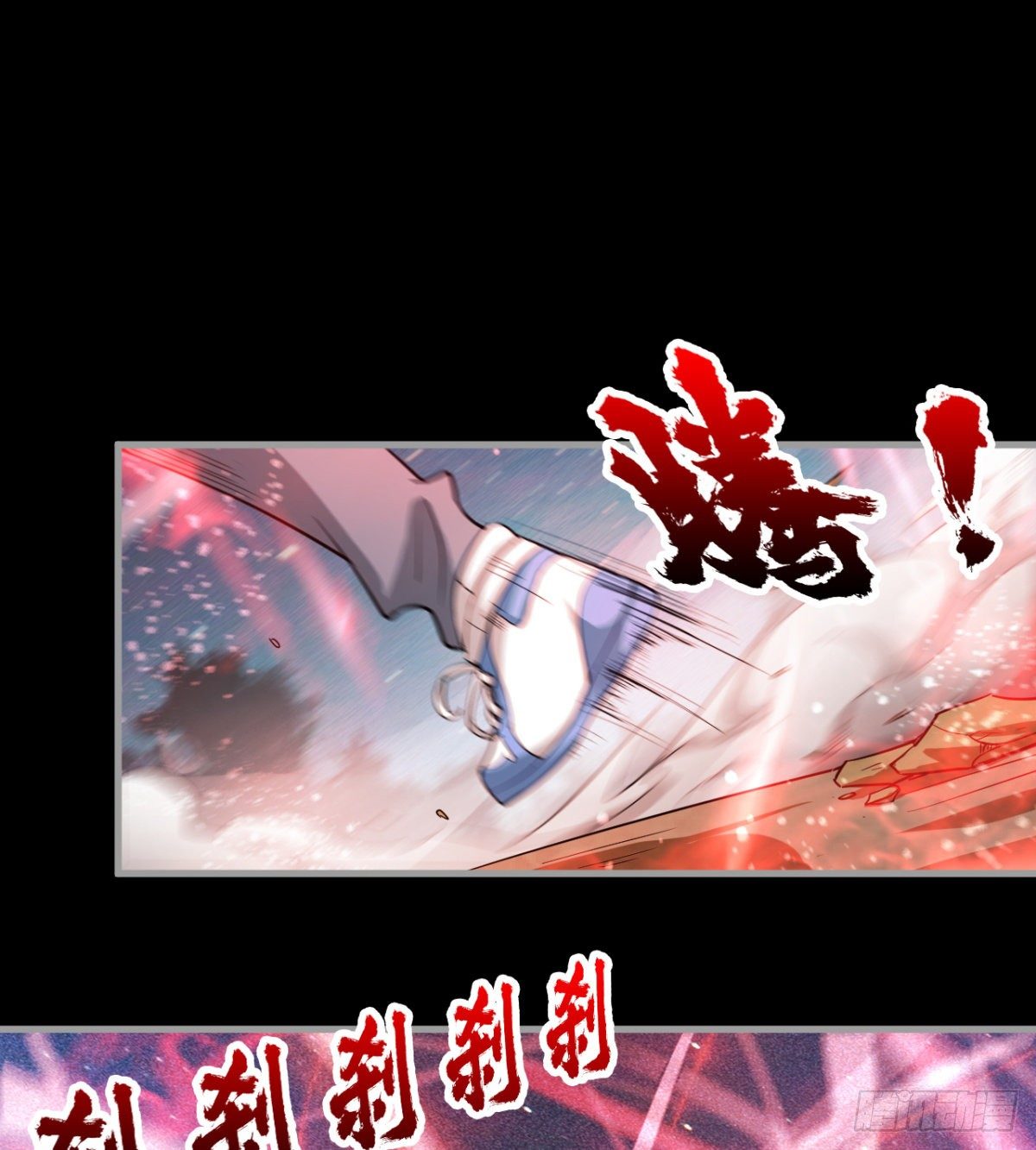 危险！11