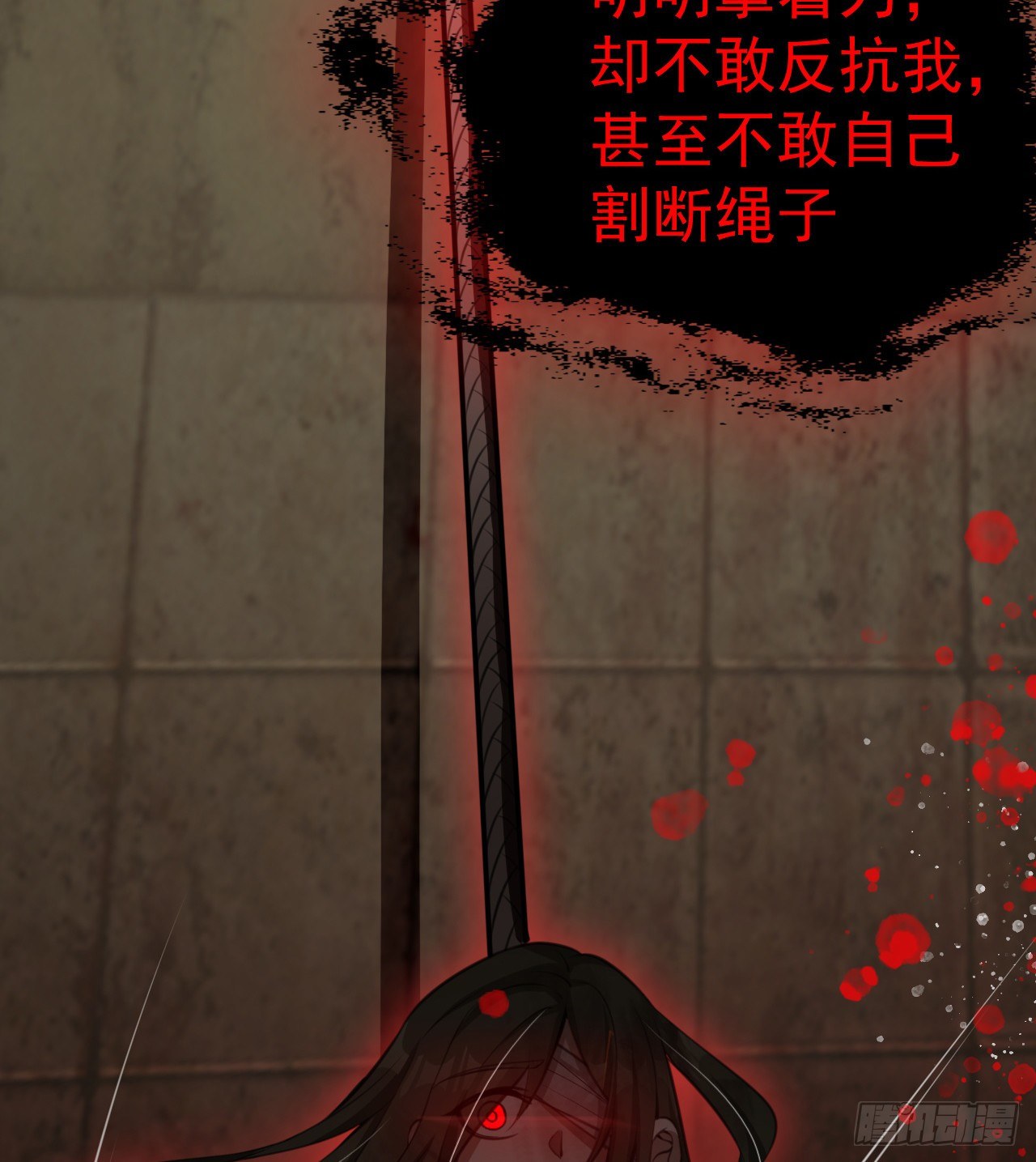 兄妹相残8