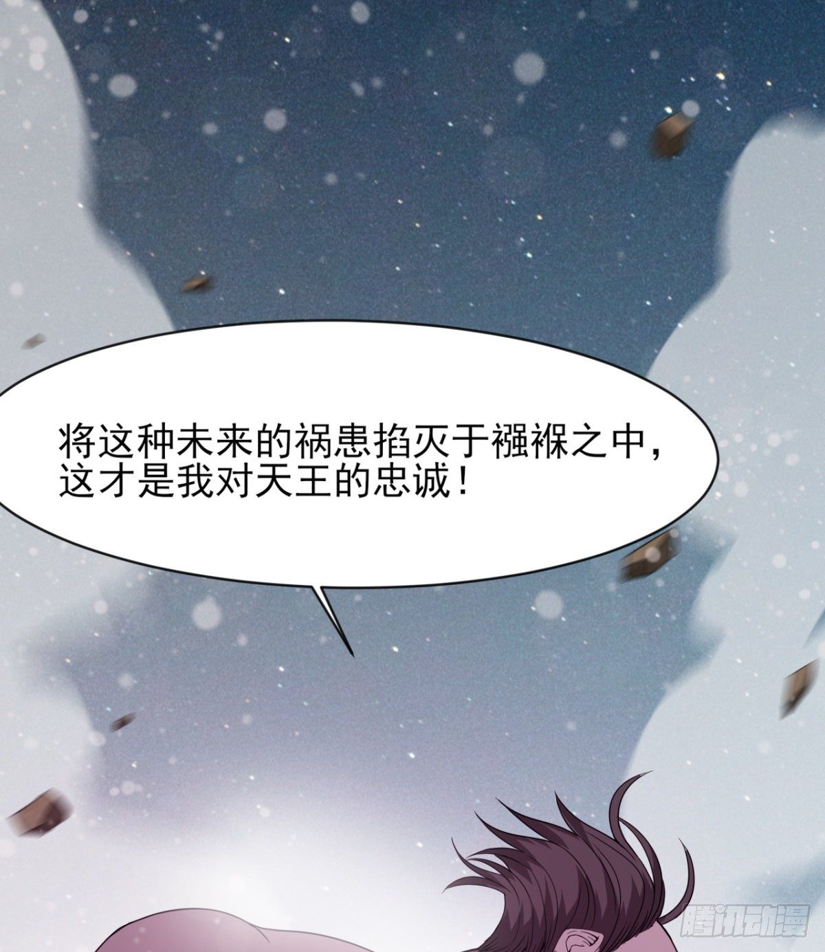 内讧了？10