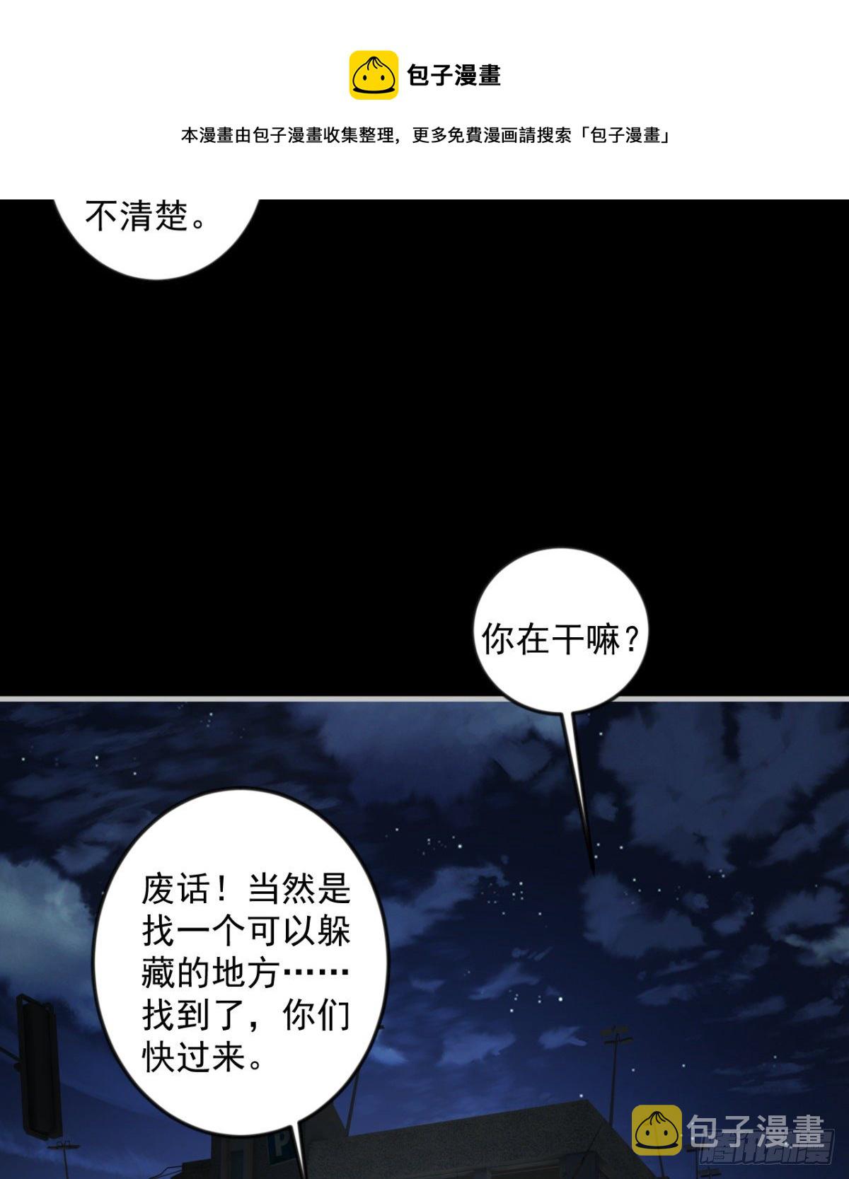 两女大凶10