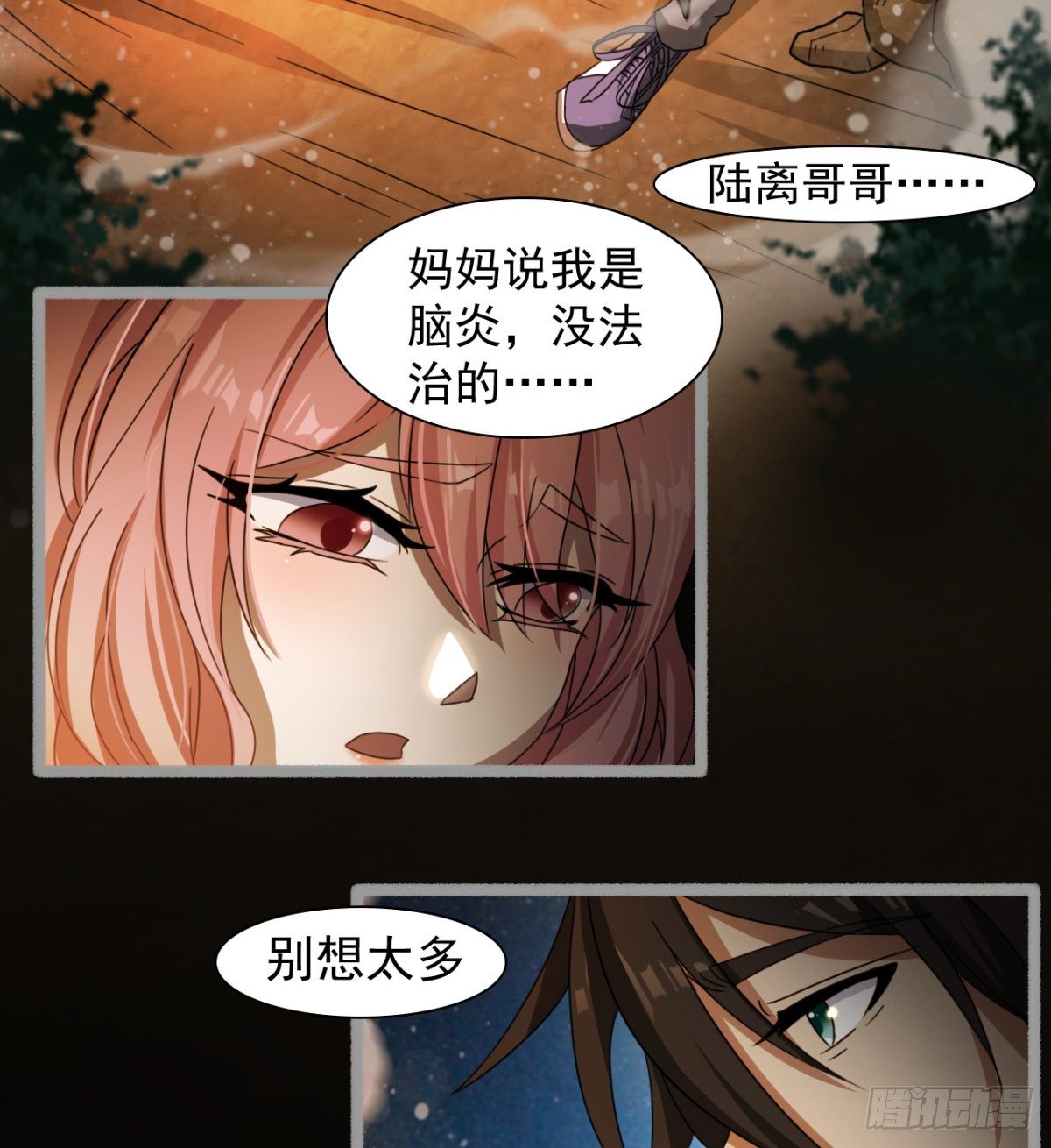 神器4
