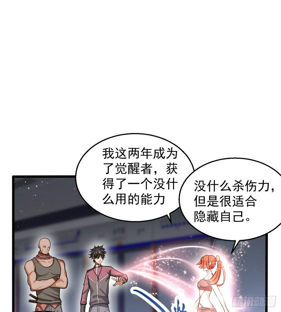 知己知彼71