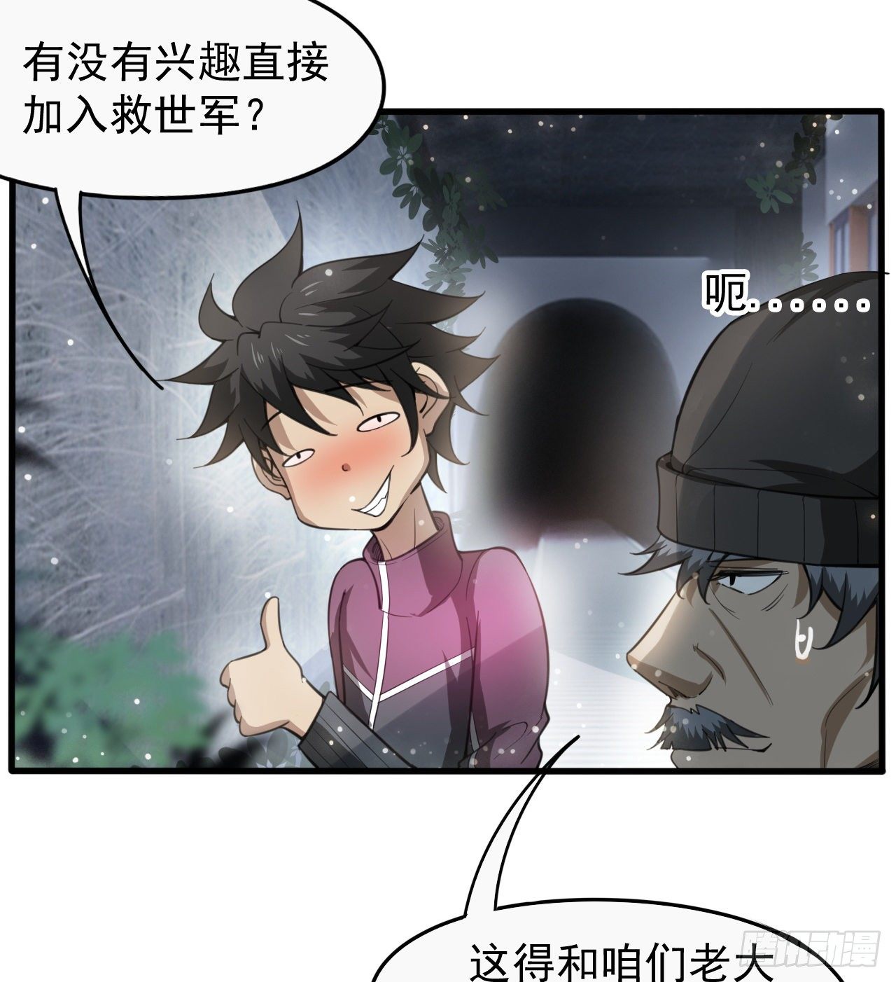 浓缩的是精华54