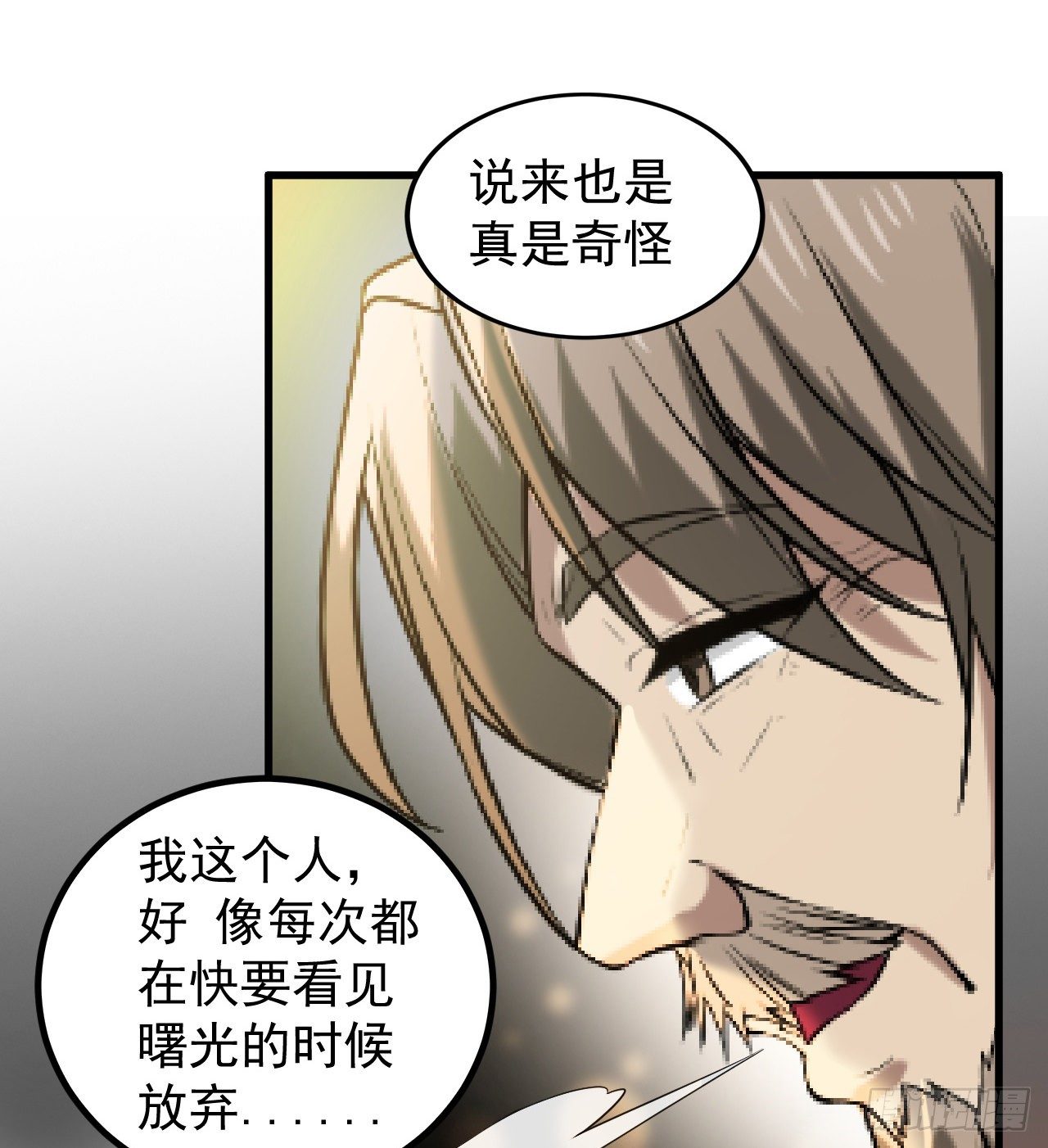 神秘的老唐66