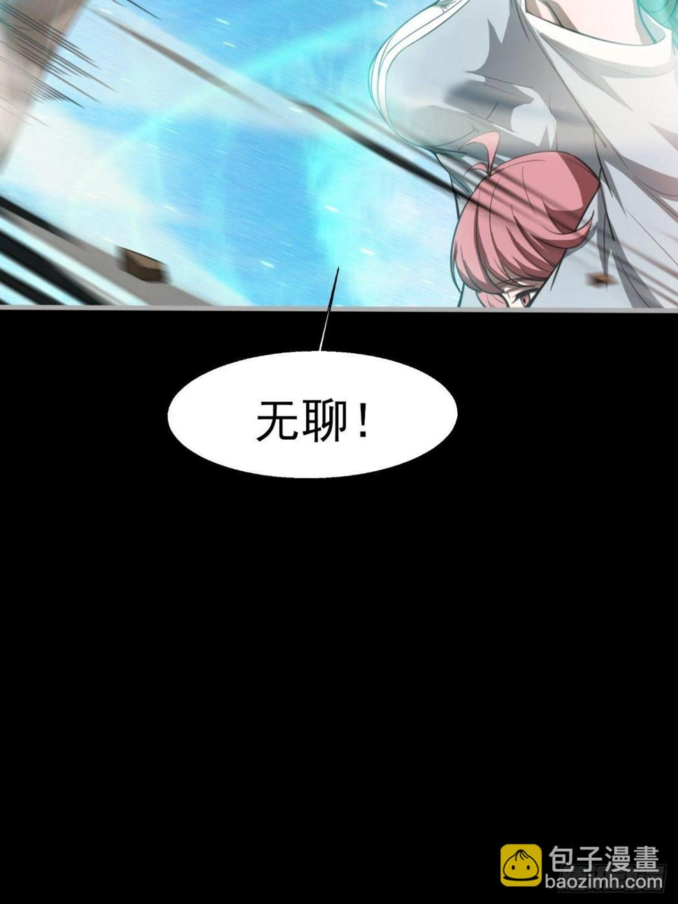 小葵被带走26