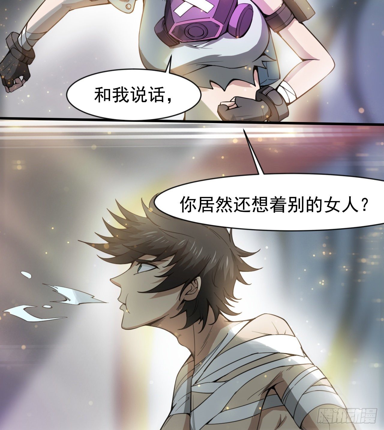 无定的躲避24