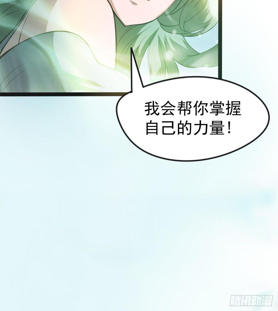 多给他些压力39