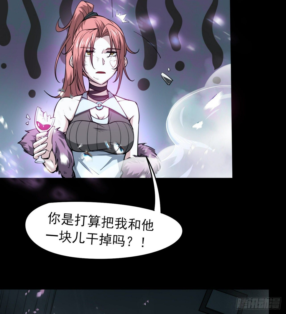 无间炼狱19