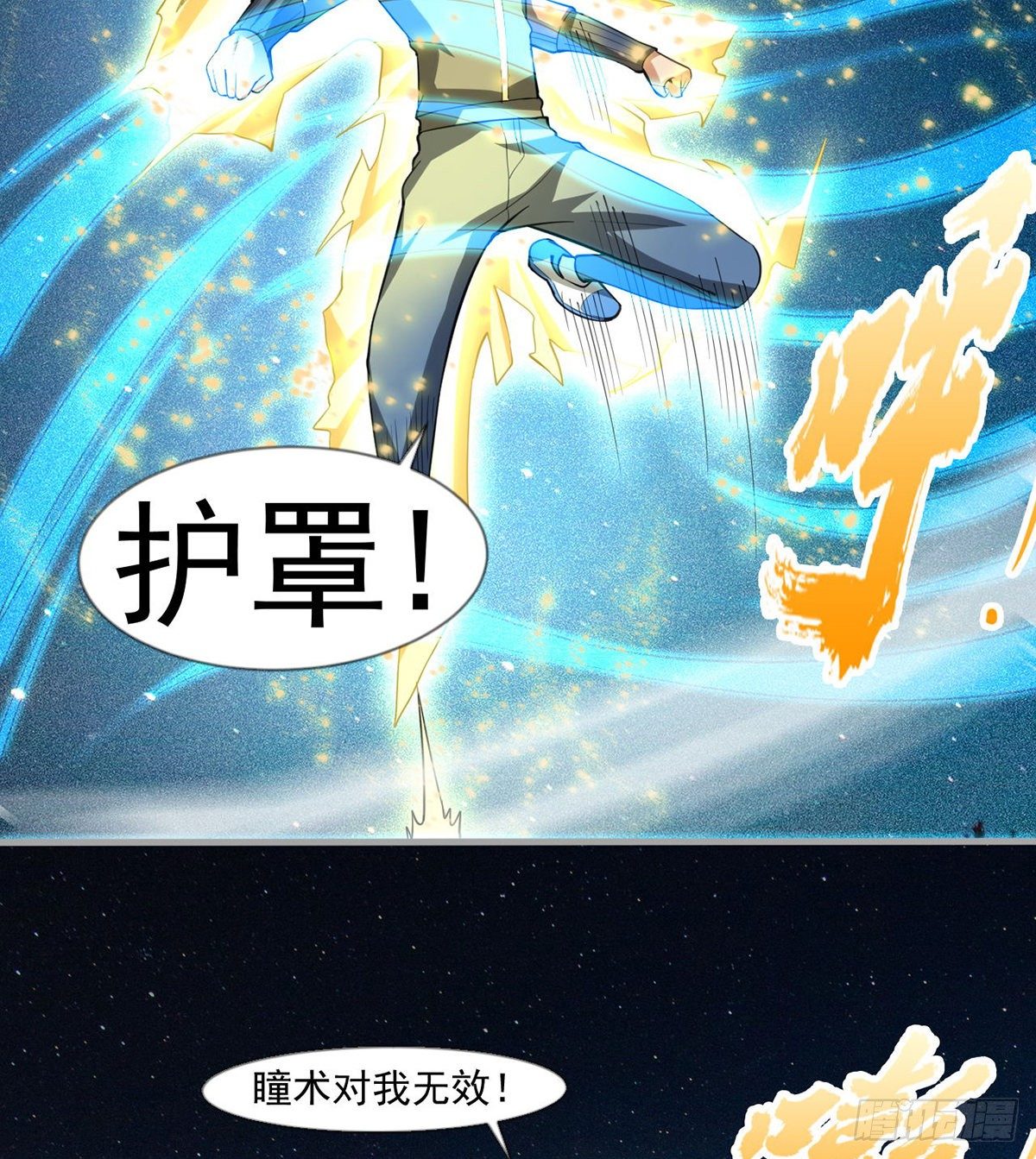 开启组合卦象24