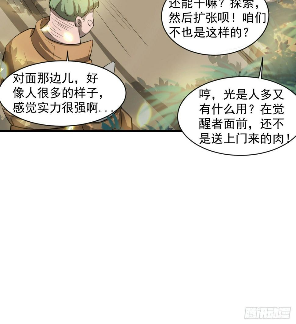 被人窥视44