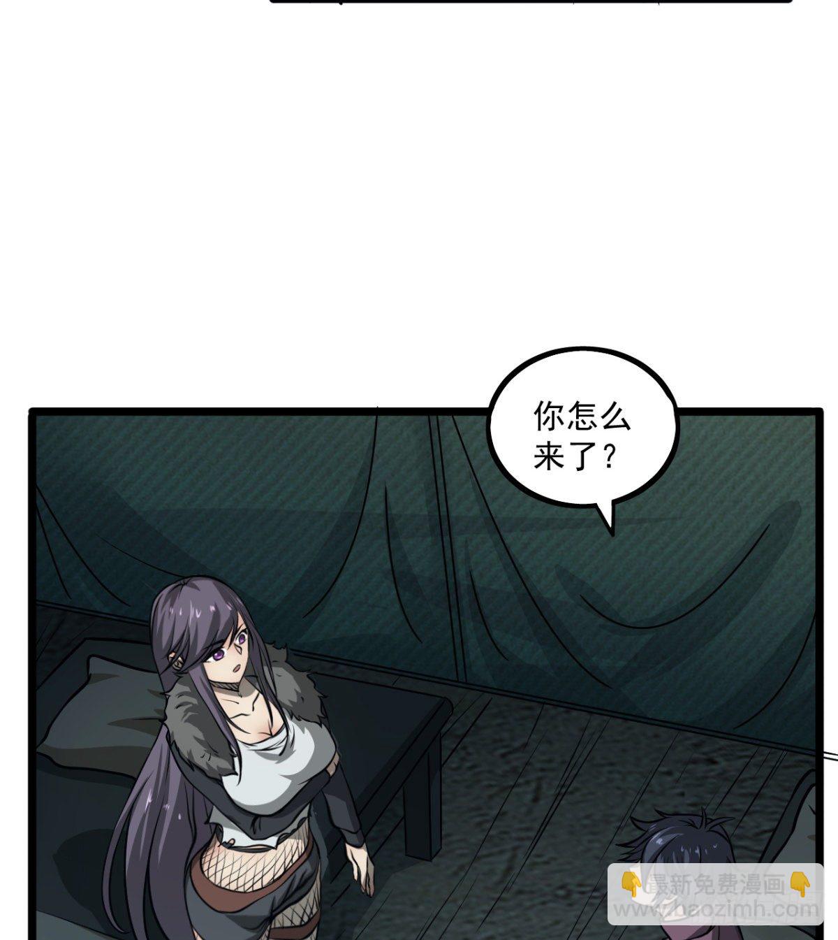 决定独行48