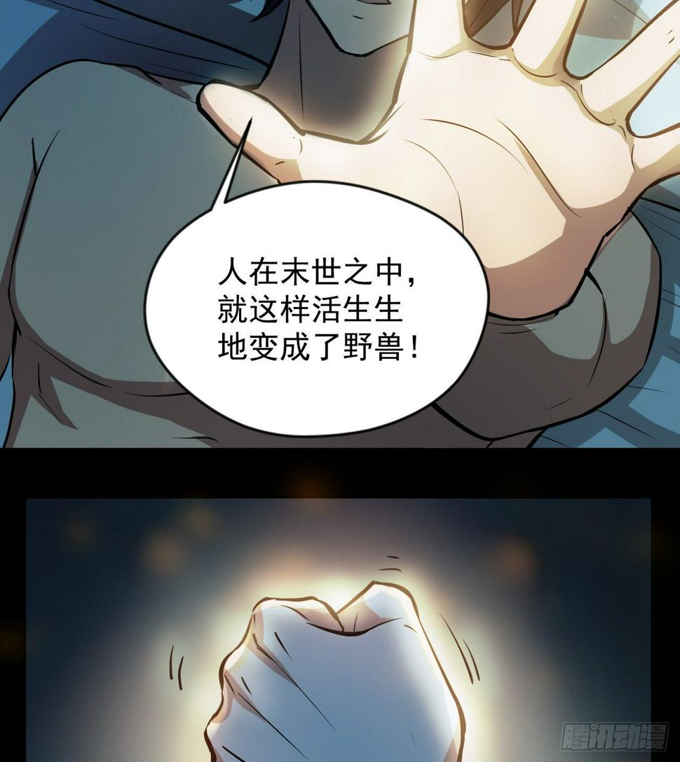 准备出发34